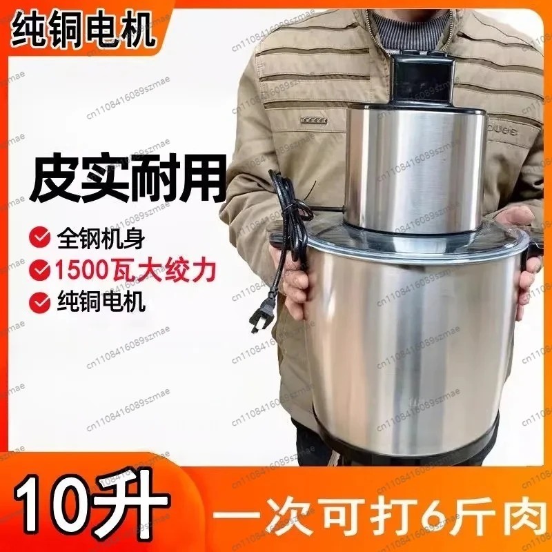 Máquina Eléctrica de 10L de Ac - Commercial Kitchen Grinder reseña y precio