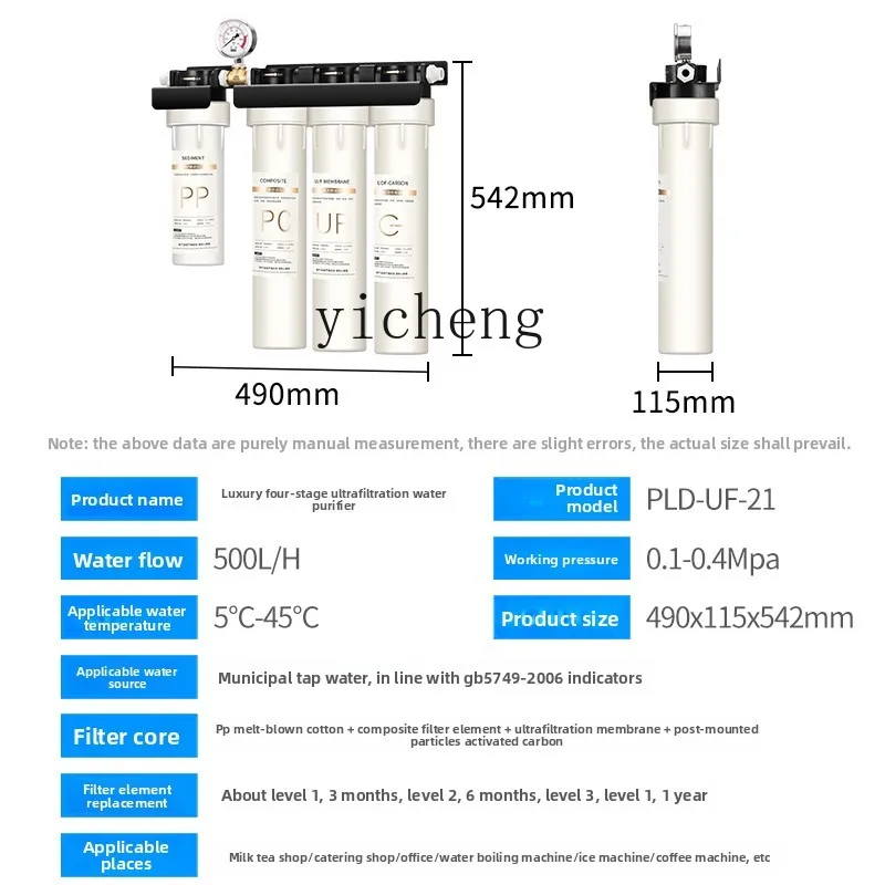 Purificador de Agua c29 para T - Commercial Kitchen Use reseña y precio
