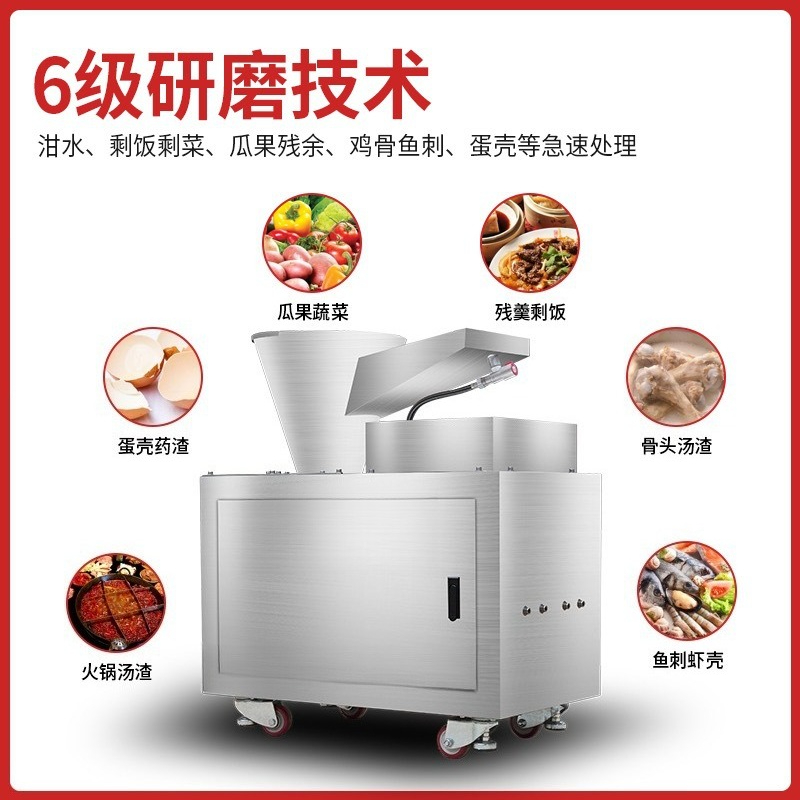 Triturador de desperdicios de  - Commercial Kitchen Grinder reseña y precio